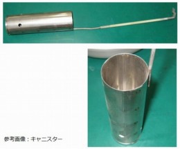 液体窒素凍結保存容器　XT10