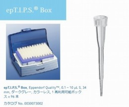 epチップBox30073002　96本