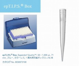 epチップBox30073100　96本