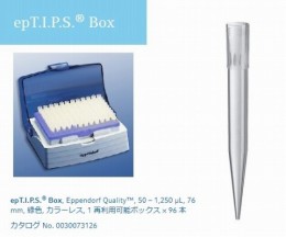 epチップBox30073126　96本