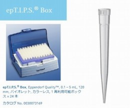 epチップBox30073169　24本