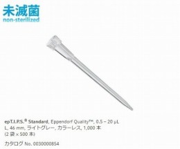 epチップ未滅菌30000854　千本