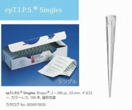 epTIPS シン0030010043