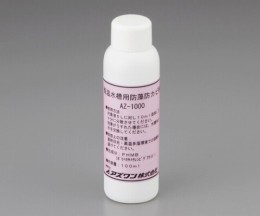 恒温水槽用防藻防カビ剤AZ-1000