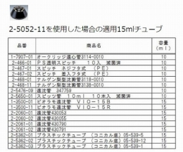 遠心機CN-1050　本体　ローター無