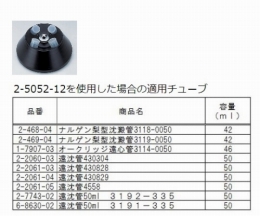 遠心機CN-1050　本体　ローター無