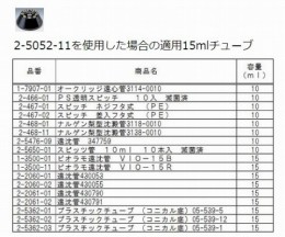 遠心機CN-2060　本体　ローター無