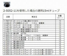 遠心機CN-2060　本体　ローター無