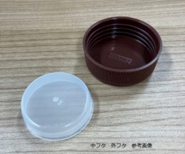 標準規格瓶 丸型広口(遮光) 10L 1本