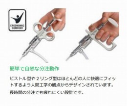 ソコレックスSH　174SH0505
