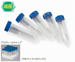 プラスチックチューブ　05-539-6