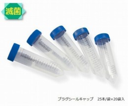 プラスチックチューブ　05-539-7