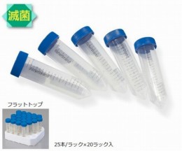 プラスチックチューブ　05-539-8