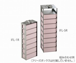 フリーズボックスストレジラックIFL1R