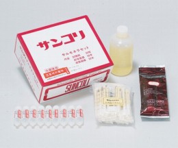 サルモネラ菌用検出紙セット　50入