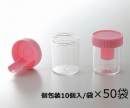 ビオラモサンプル採取カップVSC-500