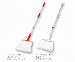 FXモップ　CL-374-110　ブルー