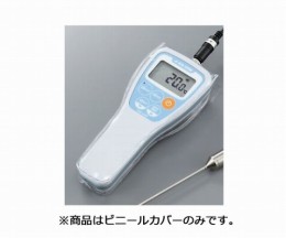 防水デジタル温度計　8078-90