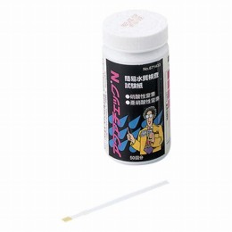 水質検査試験紙アクアチェックN　300本