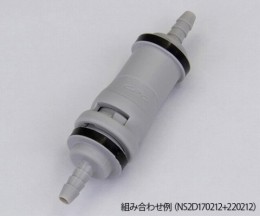 超小型カップリング　NS2D170212