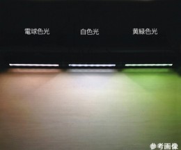 LED表面キズ検査照明