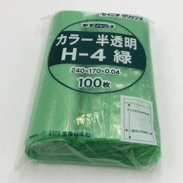 ユニパックカラー半透明　H-4(緑)百枚