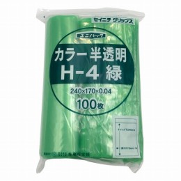 ユニパックカラー半透明　H-4(緑)百枚