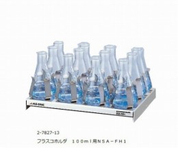 フラスコホルダ100ml用NSA-FH1