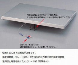 汎用ホットプレート　HP2020