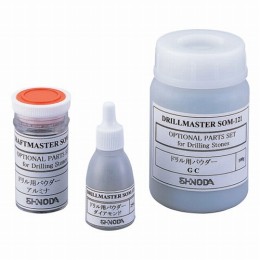 ドリル用パウダーセット　DK-400