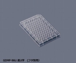マイクロプレートGDMP-96U　50枚