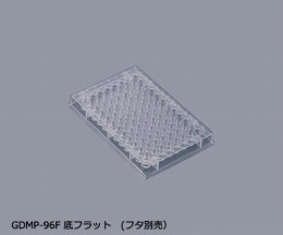 マイクロプレートGDMP-96F　50枚