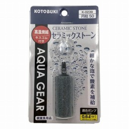水槽用ストーン　K-0239