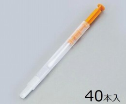 ATP測定器ルシパックPen40