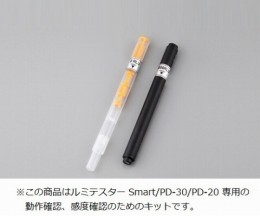 コントロールキット　60484