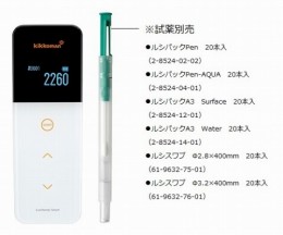 ATPふき取り検査システム　Smart