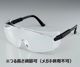 紫外線用メガネSSUV-297