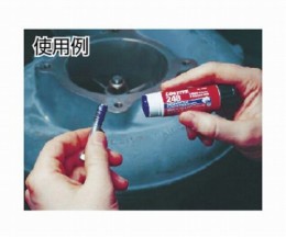 ネジゆるみ止め用接着剤248