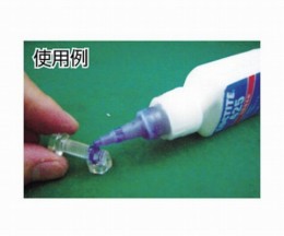ネジゆるみ止め用接着剤425