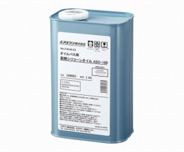 耐熱シリコーンオイルASO-100
