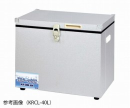 保冷・保温ボックス　KRCL-40L