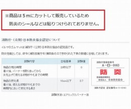 ゴムマットIRC-N-3-1-5