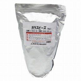 ガラスビーズASGB-320　4kg