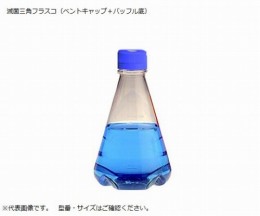 滅菌三角フラスコ4116-1000
