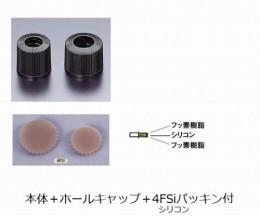ホールねじ口試験管NW-18H　50本