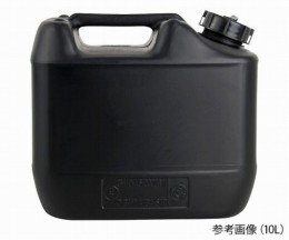 107953　廃液回収容器10l