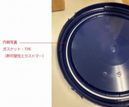 密閉容器4502-60-611(フタ)