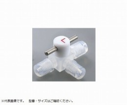 CTFE3方コックB-1.6-3L