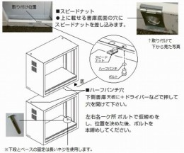 耐薬引違保管庫N-180D・OW