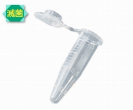 マイクロ遠心チューブ　1.7ml　滅菌